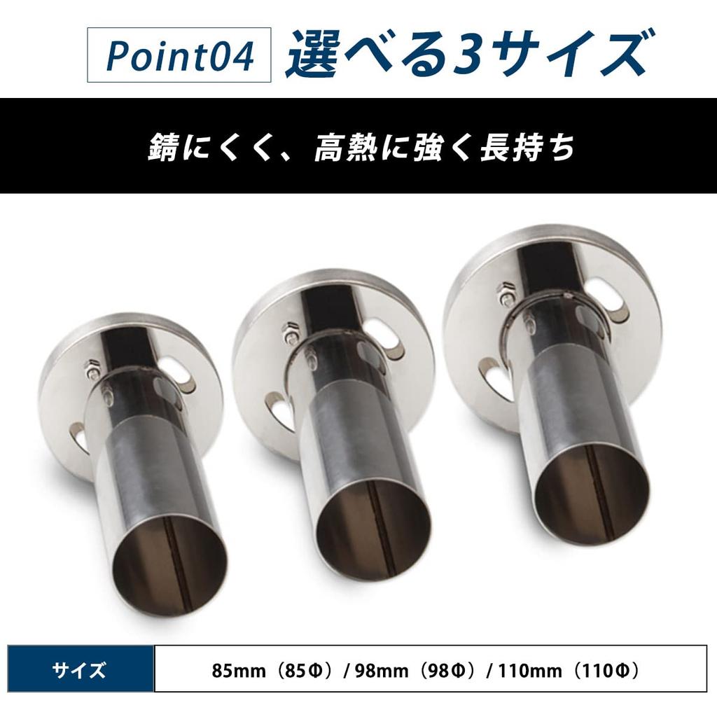 FJmark Inner Stainless Steel with Volume Adjustment for Car Mufflers 110 Silencer, Universal, Baffle, Function, 85, 98, (98 (98mm))