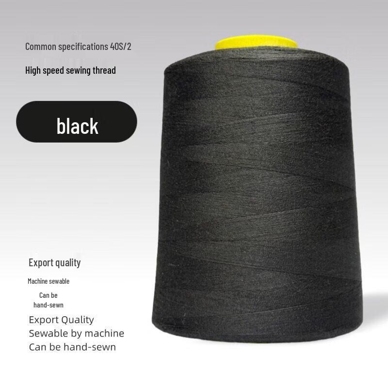 Rongyu Polyester Sewing Machine Thread