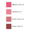 Dior Addict Lip Glow Lipstick authentic 1 piece - High-end cosmetics, makeup, luxury, cute, brand, gift, present, product, 004/Coral, (x 1)