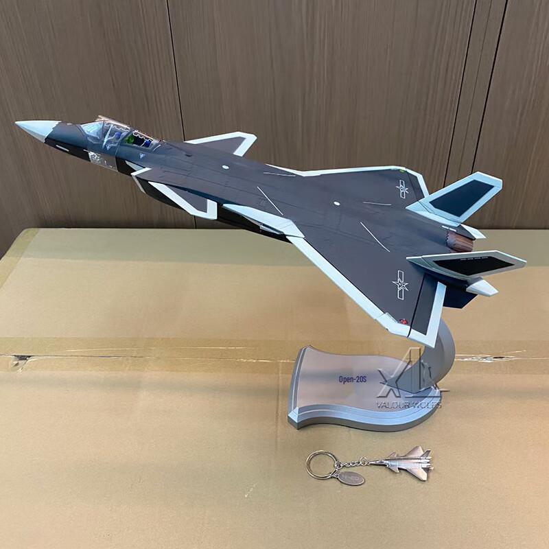 Xiaobing 1:48 J-20S Black Warrior Fighter Model