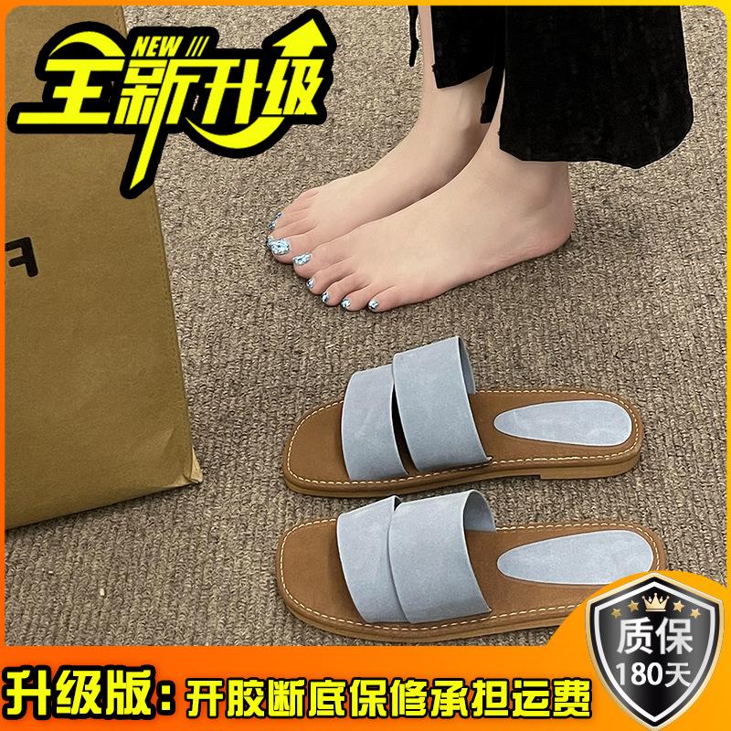 Fan Jieya Fashion French Slippers Women's 2025 Summer New Outer Wear Flat Bottom Sandals Seaside Vacation Beach One Word