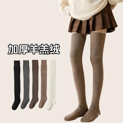 Thickened Lamb Wool Extended Knee Socks Children'S Fleece Warm Waxy Inner Women'S Thigh Socks