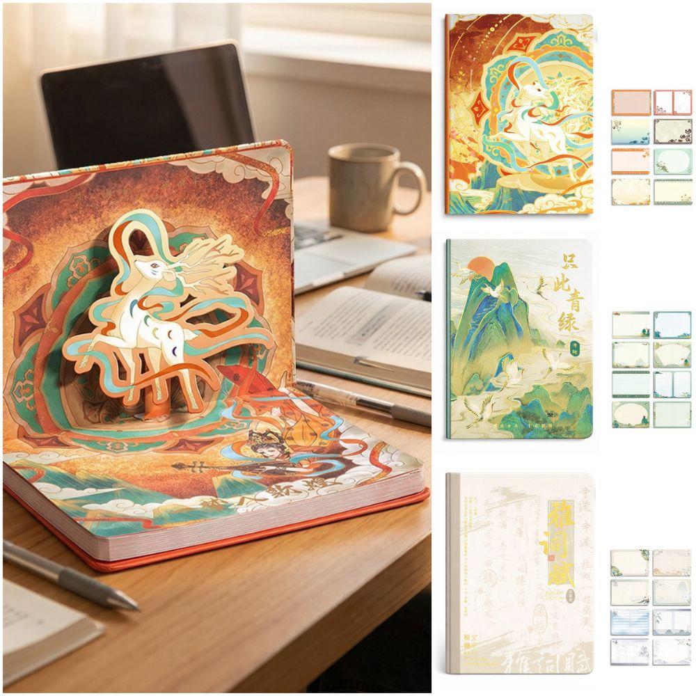 Good-looking 3D Pattern Scrapbook Full-Color Notepad Chinese Style Notebook  Office Supply