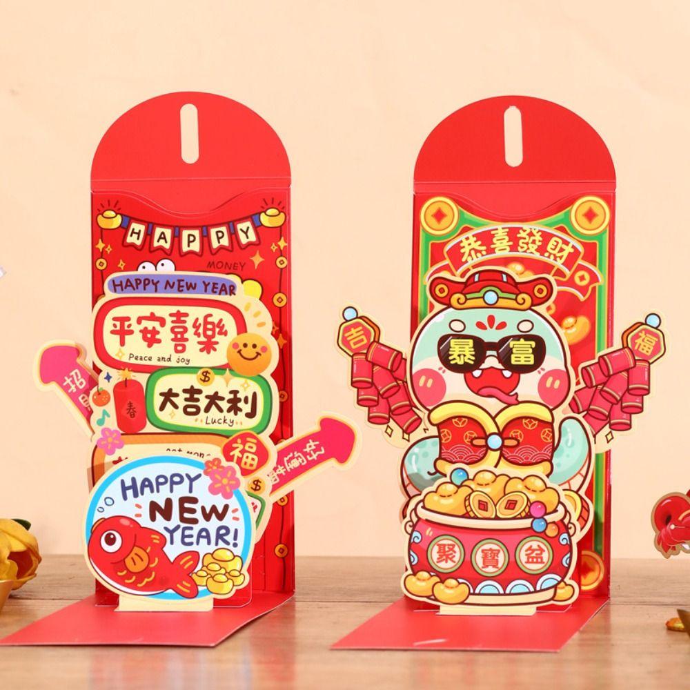 Traditional New Year Lucky Money Bag 3D Folding Good Luck Red Pocket  Celebration Party