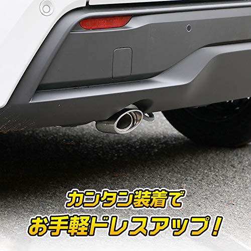 YOURS: E13 Note Muffler Cutter 1PCS Fall Prevention Stainless Steel