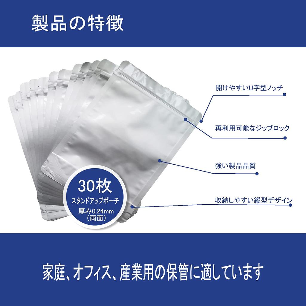 30 Stück Aluminiumbeutel mit großem freistehendem Beutel mit Verpackung Licht Feuchtigkeit Lagerung Kaffeebohne Lebensmittel Für Abgerundete Ecken Reißverschluss, Reißverschluss, Beutel,