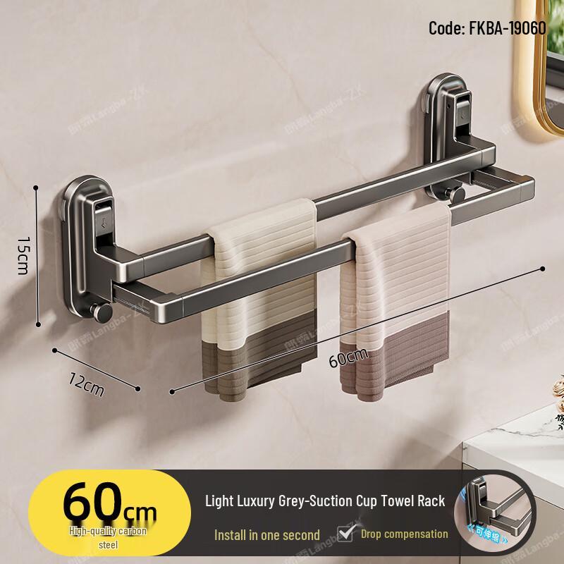 Suction Cup Towel Rack