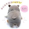 Shinada Global Mochi Series Mochihamu Gray (mini) 7 X 5 X 14cm Plush Hamster Animal MOHM-0088G