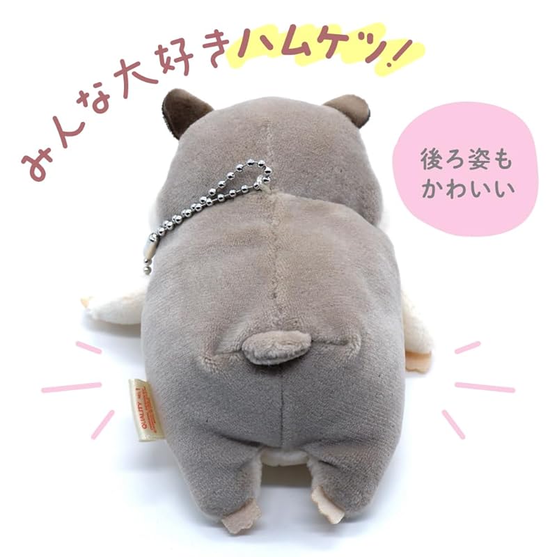 Shinada Global Mochi Series Mochihamu Gray (mini) 7 x 5 x 14cm Plush Hamster Animal MOHM-0088G