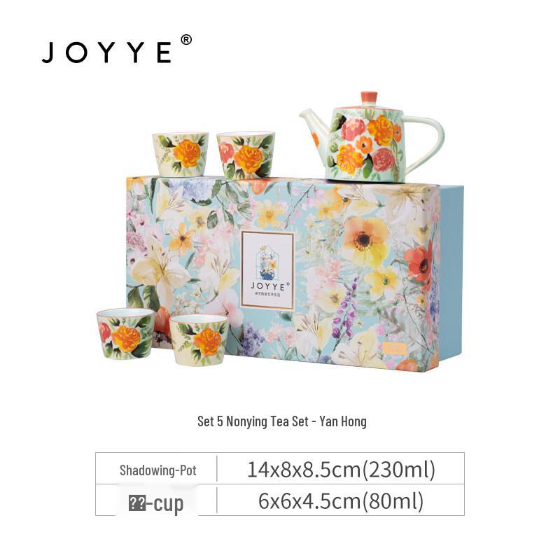 JOYYE Zhuoyi Shadow Play Ceramic Tea Set