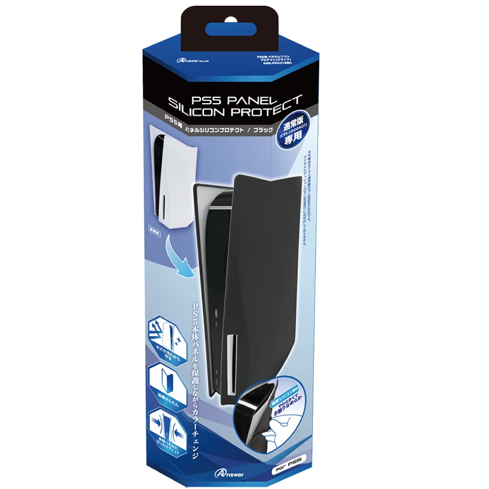 Silikonový ochranný panel pro PS5 (Černá)
