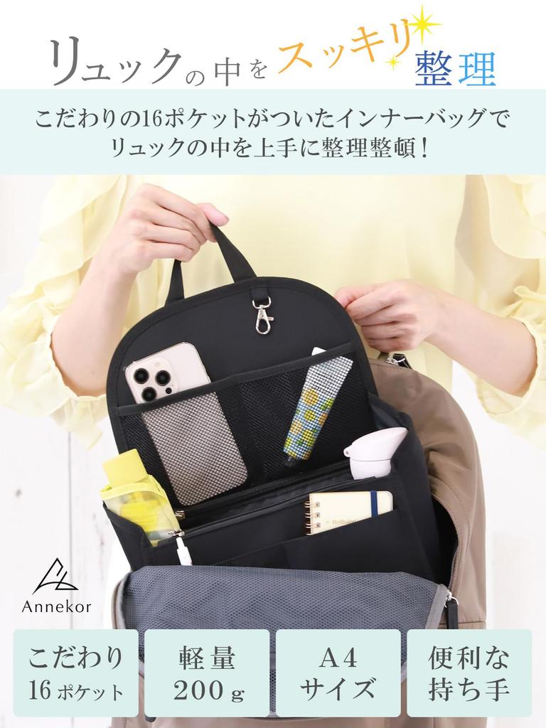 Annekor Backpack by Storage with Bottom 16 Vertical Inner and Bag-in-Bag [Supervised Professionals, Plate] Pockets, Back-in-Bag Bag, Lightweight,