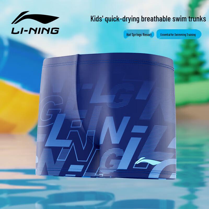 Li-Ning Boys' Professional Training Swim Trunks