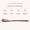 MAXCOOK Natural Wenge Wood Stir-fry Spatula