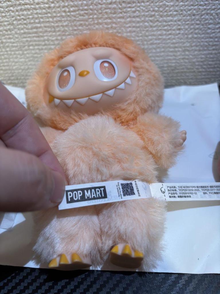[USED] Genuine POPMART Lovebu BigintoEnergy HAPPINESS