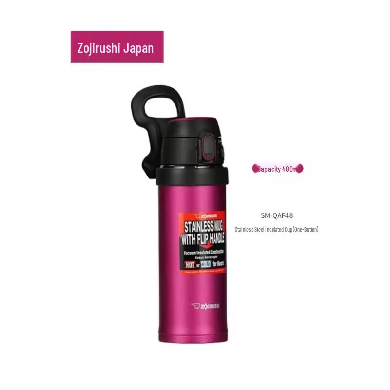 ZO JIRUSHI QAF48 Lightweight Stainless Steel Portable Water Bottle