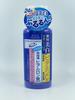 Kose Hyalocharge White Medicated Milky Lotion 160mL