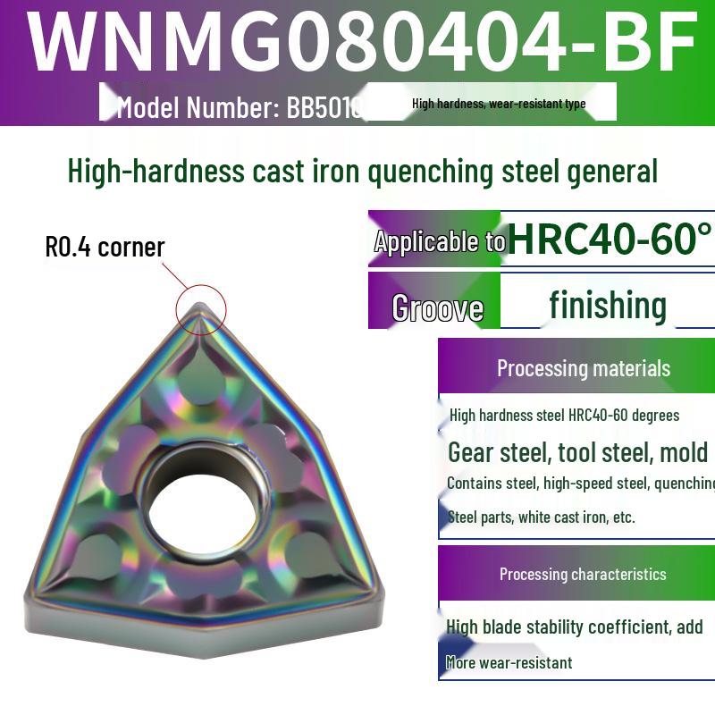 Peach-Shaped WNMG080404 Stainless Steel CNC Turning Insert