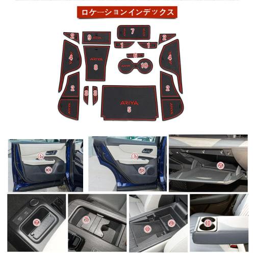 Hearsheng Nissan New Ariya (ARIYA) SNFE0 FE0 FE0 Series (January 2022 ~) Silicone Rubber Material Interior Rubber Mat Rubber Mat Door Pocket Mat Conso
