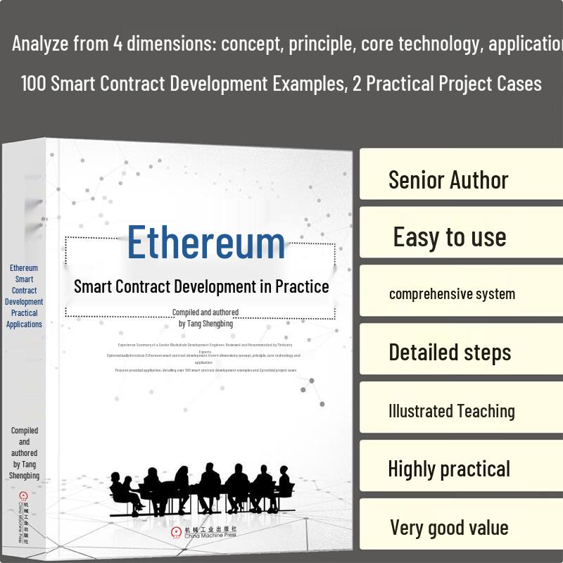 Practical Ethereum Smart Contract Development