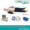 YILIAN Medicine KAS/CPR490S Advanced CPR Training Manikin