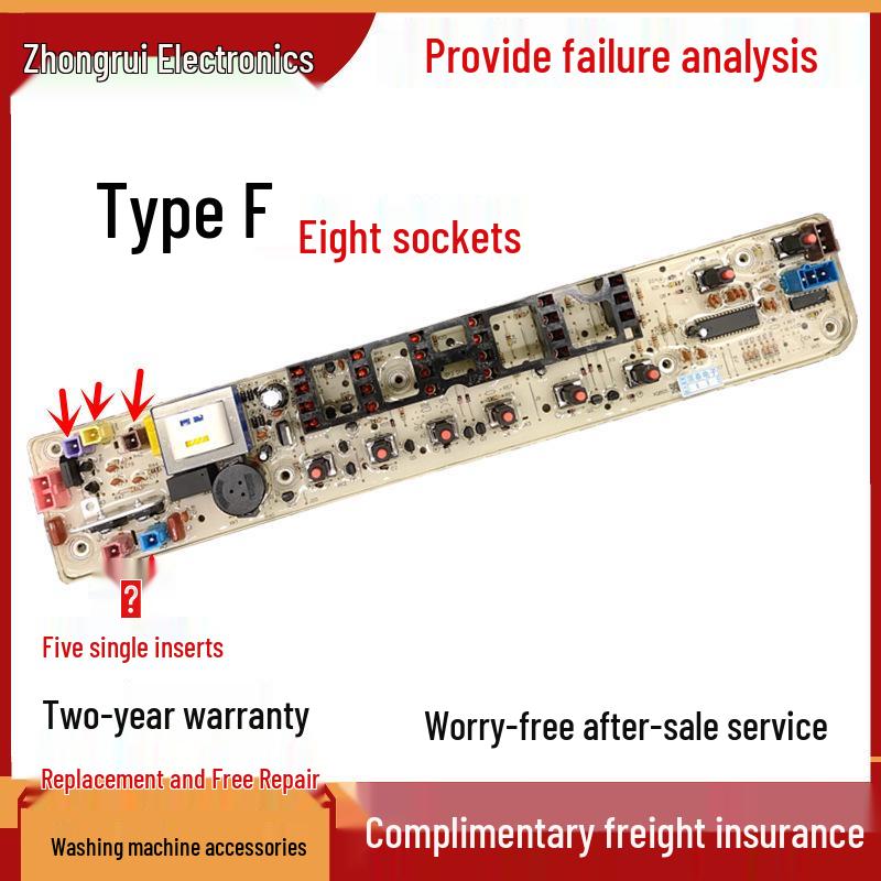 Плата управления стиральной машины Swan Circuit TB70/72/75/80-5168G(ЧАС) Материнская плата