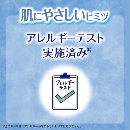 [Tape Newborn] Moony Diapers (birth ~5000g) 333 Pieces (111 Pieces X 3) Case Item