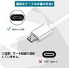 Micro USB Cable of Suptopwxm Micro USB Cable Transfer Not Fast Charging Cable Compatible with PS4 Controllers and Multiple Android Smartphones Android