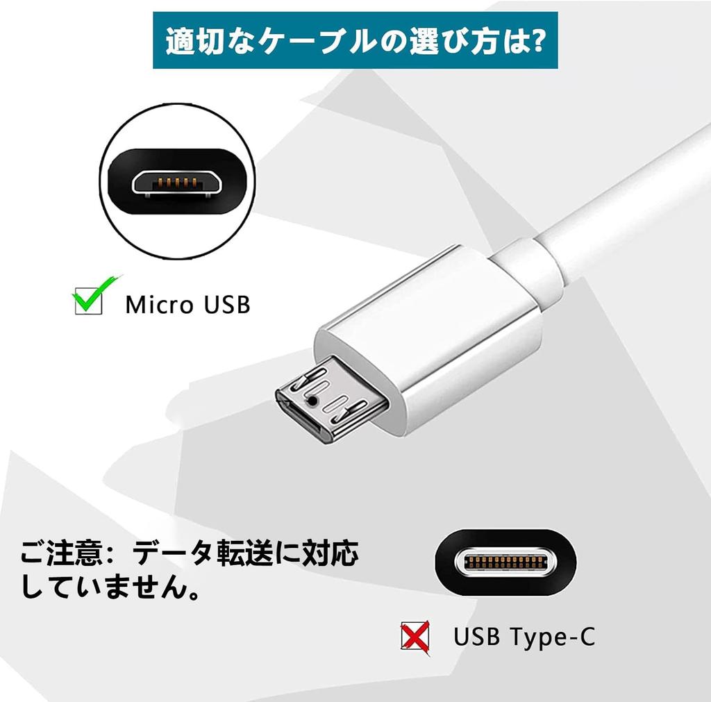 Micro USB Cable of Suptopwxm Micro USB Cable Transfer Not Fast Charging Cable Compatible with PS4 Controllers and Multiple Android Smartphones Android