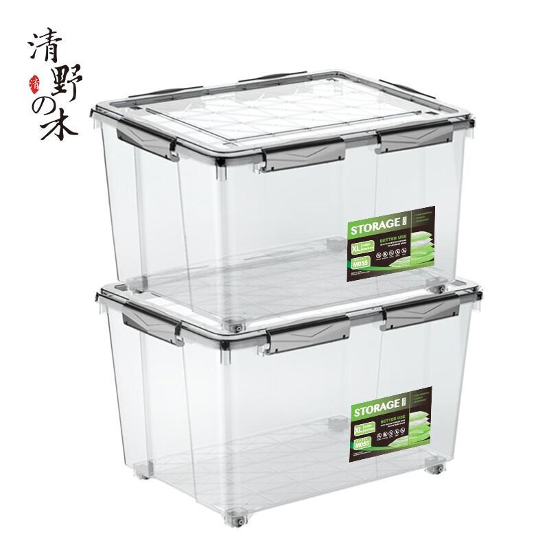 SPACEXPERT Silicone Sealed Moisture-Proof Storage Box Set