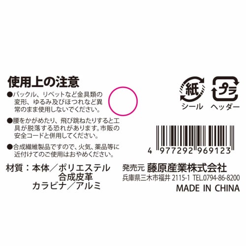 SK11 Tool Holder with Detachable Carabiner, STH2-4, and Detachable Belt Loop