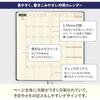 Hobonichi Notebook 2025 WeeksMega Thai & Chief/Cherry January Beginning Weekly Notebook Weekly Le...