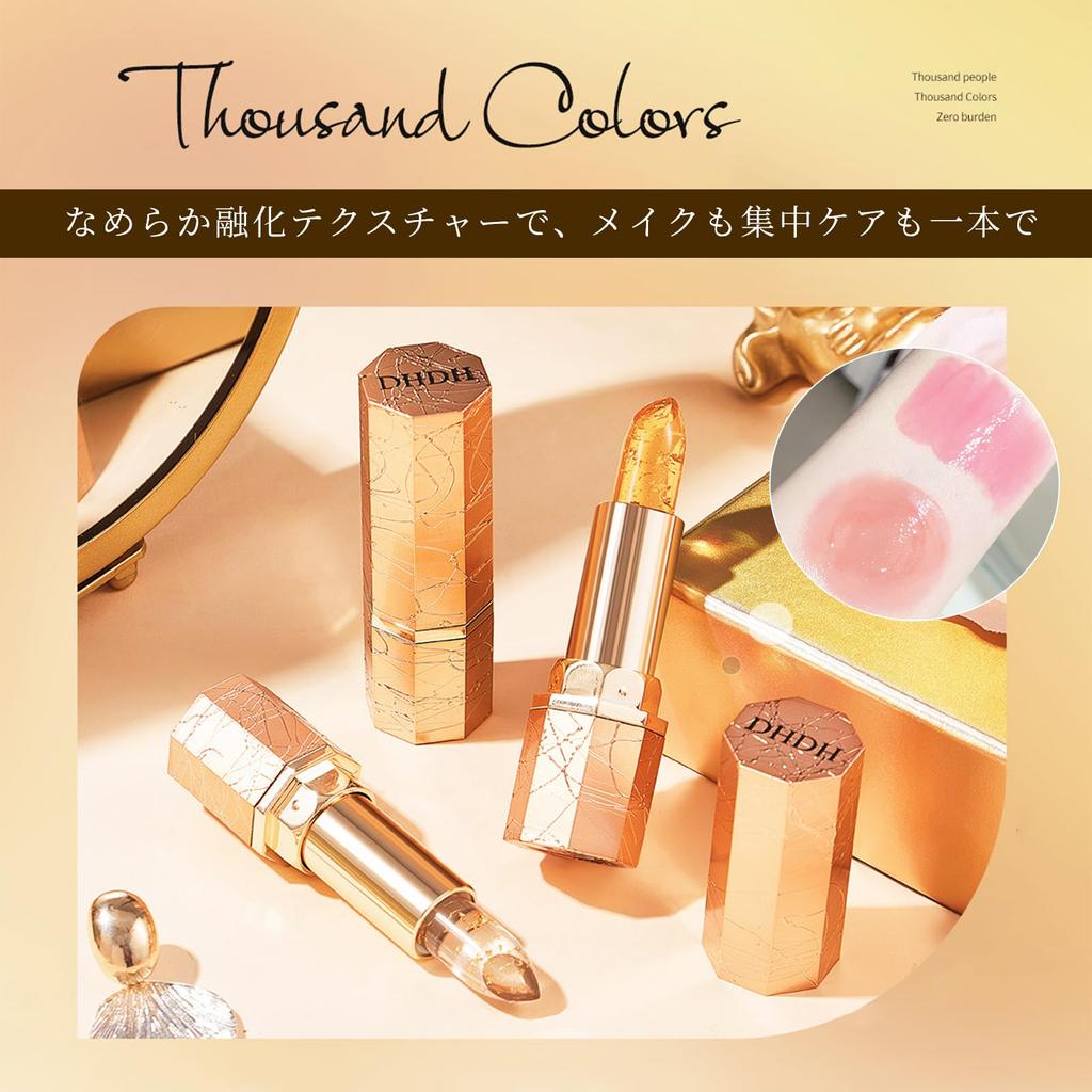 Lynlyulinger Heat-Inducing Color-Changing Lipstick: A jelly lipstick that changes color, providing long-lasting moisture, preventing dryness,