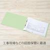 Plus PP flat file A3 horizontal 2 holes Green No.102P 98-876 Set of 2