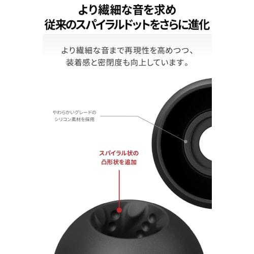 JVC Kenwood Victor EP-FX12M-B Sluchátko Spiral Dot Pro 4 kusy Velikost M Vylepšená kvalita zvuku Vysoká zvuková izolace Silikonový materiál Černá EP-FX12