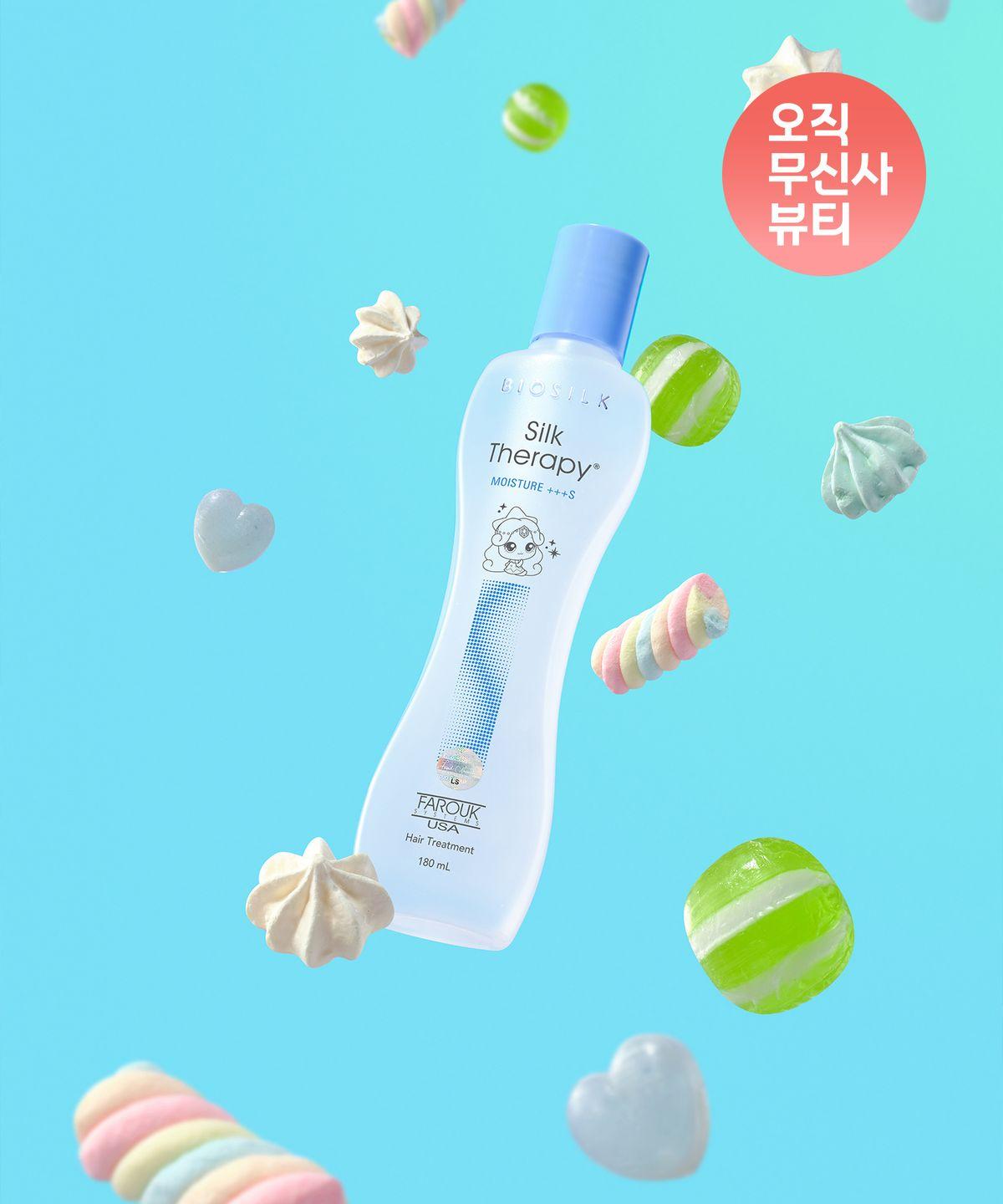 (Tiniping Edition) Silk Therapy Moisture Essence 180ml