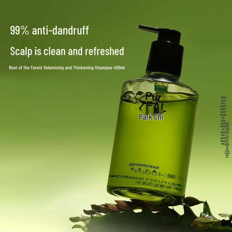 PURZEAL Volumizing & Oil Control Shampoo