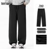 Mark Fairwhale Men's Air Layer Loose Straight Sweatpants