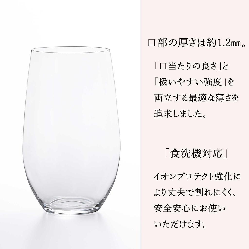 Aderia Sour Set of Made in tempered glass highball tumblers for commercial use in and perfect for lemon carbonated and and modern (ADERIA)