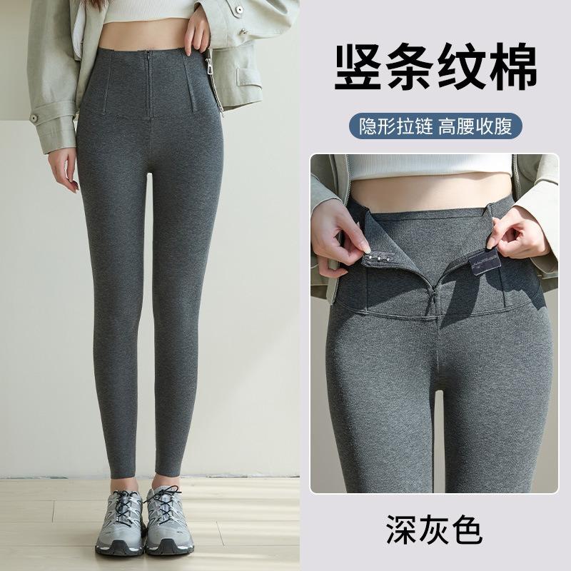 Zipper leggings women's thin new bottoming belly yoga autumn and winter velvet leggings