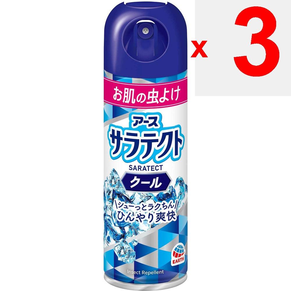 Earth Saratect Cool Mosquito Repellent Spray for Outdoor Activities, Camping, Parks, Outings - Insect Control - Cooling & Refreshing 200ml (Quasi-Drug