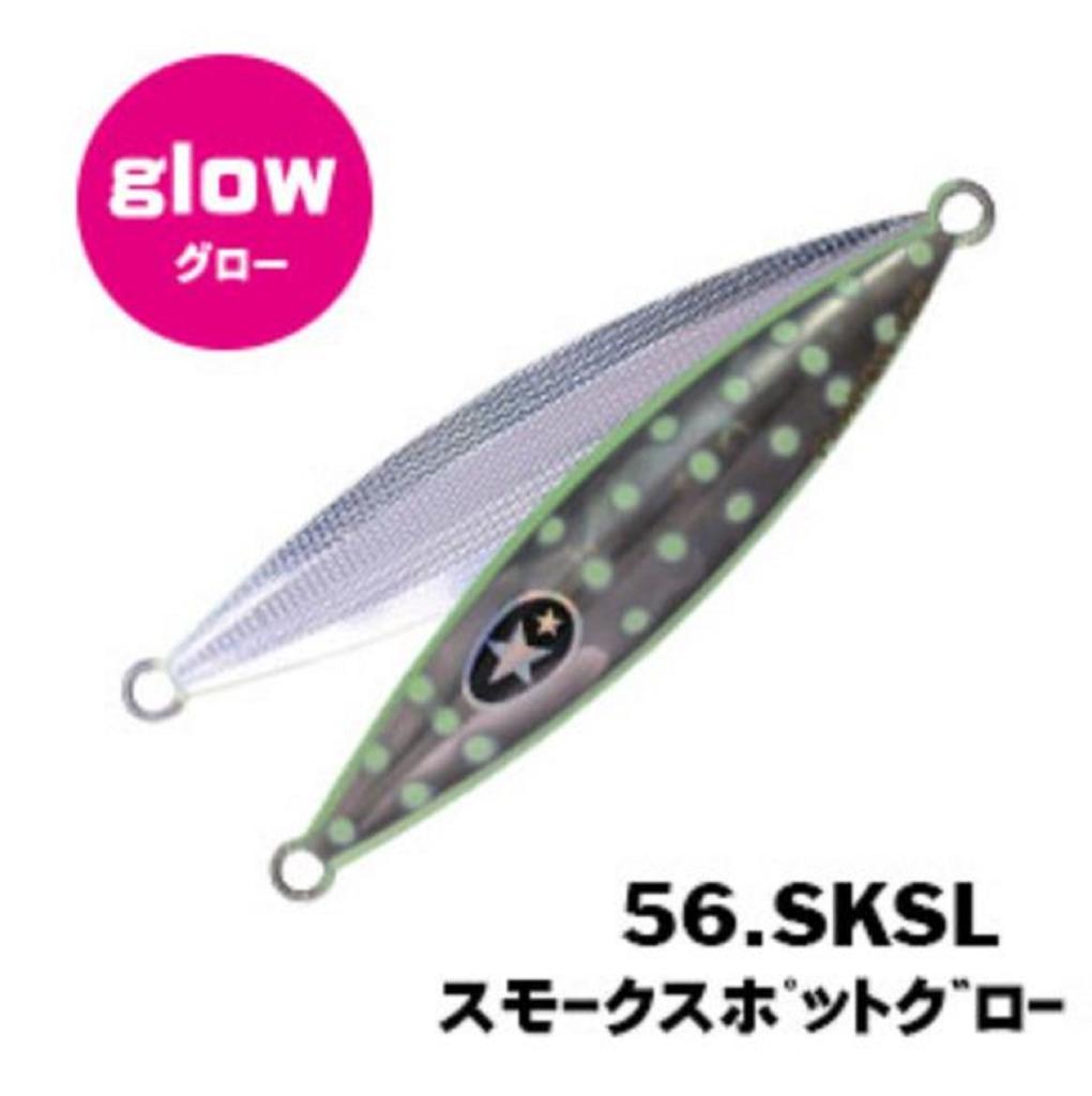Xesta Metal Jig Slow Emotion Flap QR 220 grams SKSL (9331)