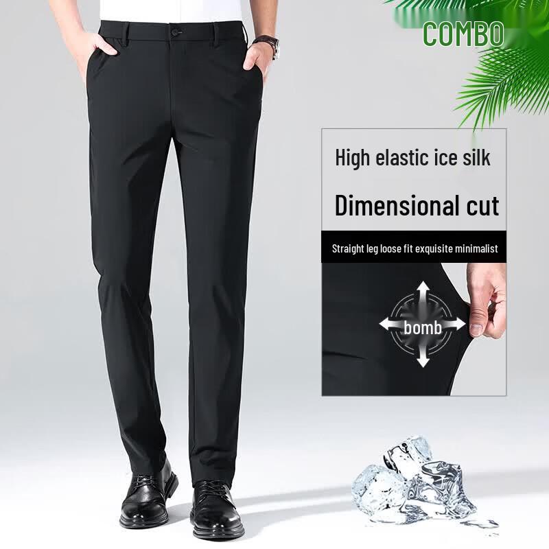 Kangbo Men s Ice Silk Business Casual Straight Pants 36/180/92A