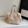 Yogodlns Winter Fashion Faux Fur Crossbody Bags for Women's Gift, Pearl Chain Decor Shoulder Bag, Ladies Handbags Top-handel Bag
