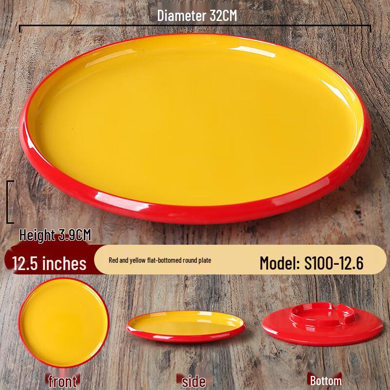Nordic Melamine Round Utility Plate