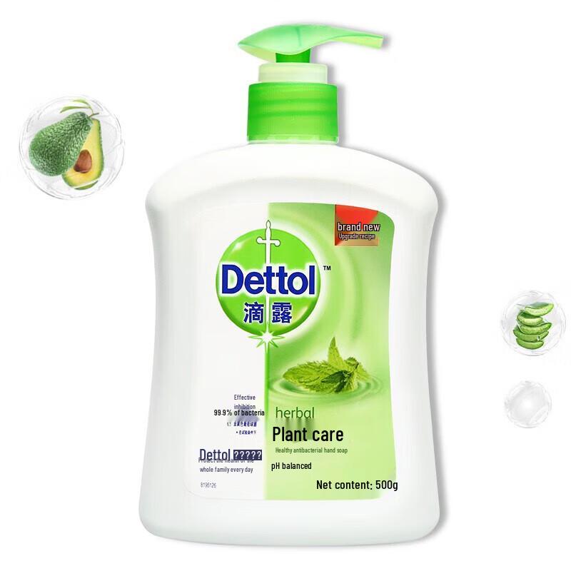 

Dettol Healthy Antibacterial Hand Wash, Plant Care, 500g