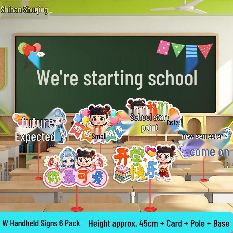 Back To School Classroom Decor: Kindergarten & Primary Opening Ceremony Photo Props
