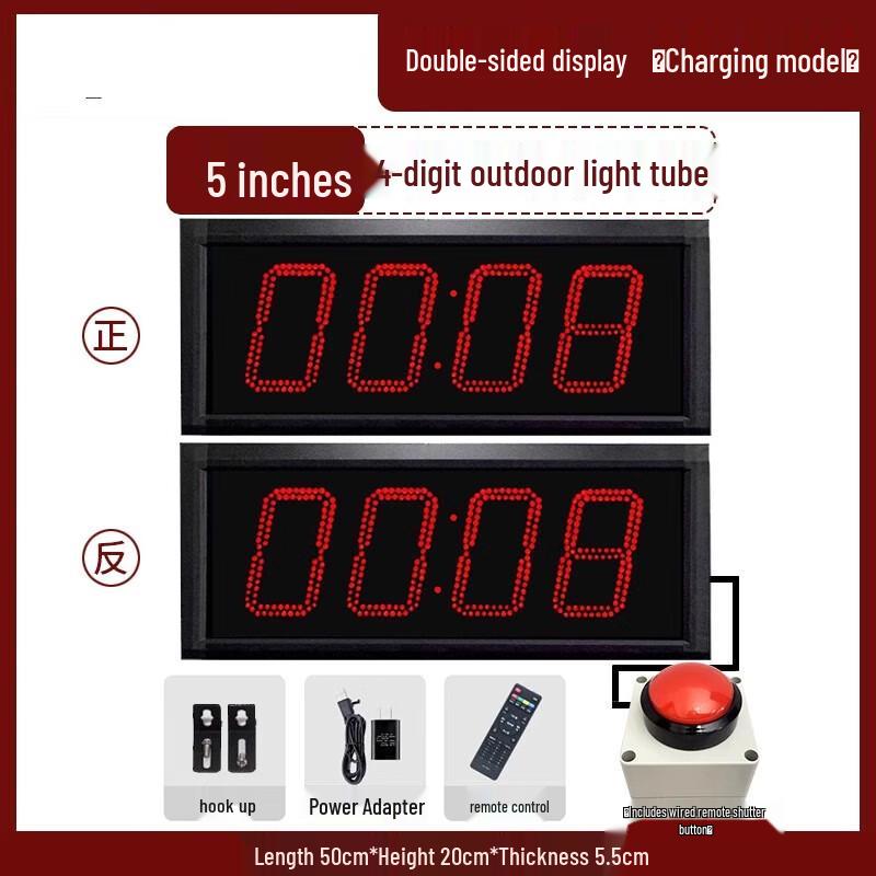 Longyan LED Competition Timer