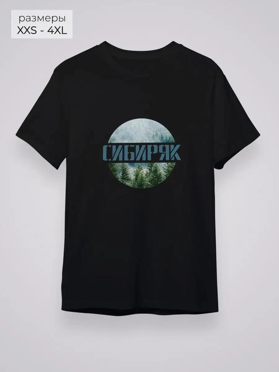 Siberian T-shirt L
