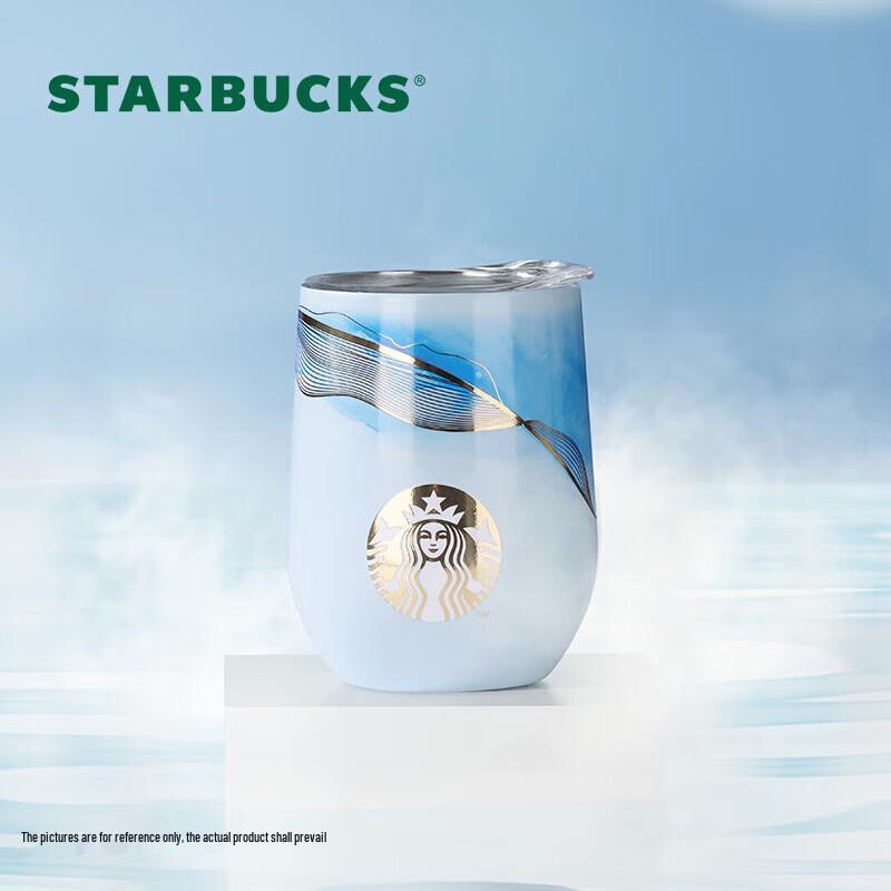 Starbucks Ink Wash Insulated Glass Tumbler 325ml